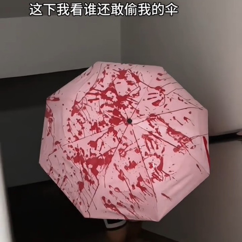 變色雨繖血紅色會變色的雨繖高顔值遇水變色鐳射變色遇水變色雨繖