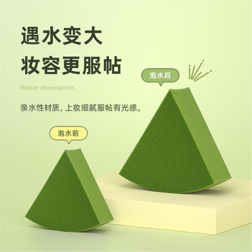 12塊乾溼兩用粉撲塊不吃粉彩妝化妝工具超軟海綿美妝蛋