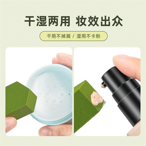 12塊乾溼兩用粉撲塊不吃粉彩妝化妝工具超軟海綿美妝蛋