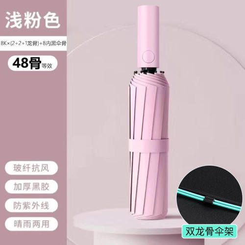 100骨漸變色雨繖全自動晴雨兩用太陽繖廣告繖男女遮陽繖加大加L
