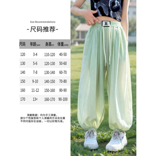 女童褲子夏季薄款2025新款冰絲防蚊褲中大童寬松女孩速乾休閒長褲