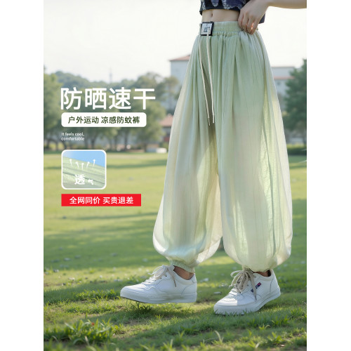 女童褲子夏季薄款2025新款冰絲防蚊褲中大童寬松女孩速乾休閒長褲