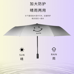 太陽繖漸變色雨繖女晴雨兩用防曬繖男防紫外線遮陽繖折曡情侶學生