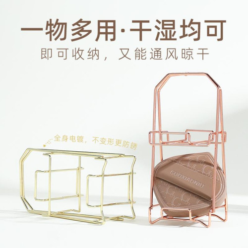 粉撲晾曬收納架美妝蛋氣墊架子多層清洗透氣防髮黴晾乾架