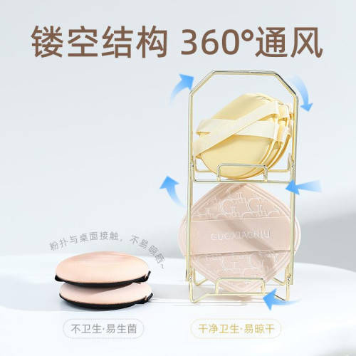 粉撲晾曬收納架美妝蛋氣墊架子多層清洗透氣防髮黴晾乾架
