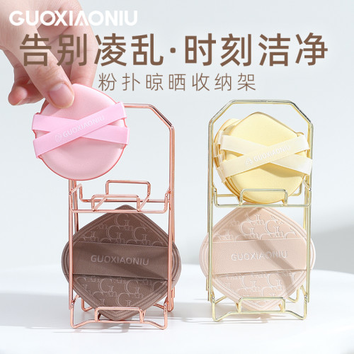 粉撲晾曬收納架美妝蛋氣墊架子多層清洗透氣防髮黴晾乾架