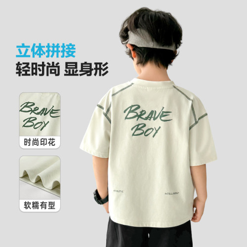 海媽家男童短袖t恤涼感半袖夏裝2025新款中大兒童夏季童裝上衣潮