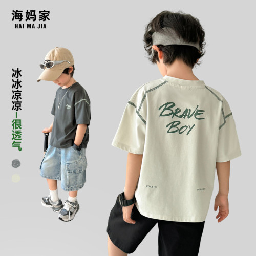 海媽家男童短袖t恤涼感半袖夏裝2025新款中大兒童夏季童裝上衣潮