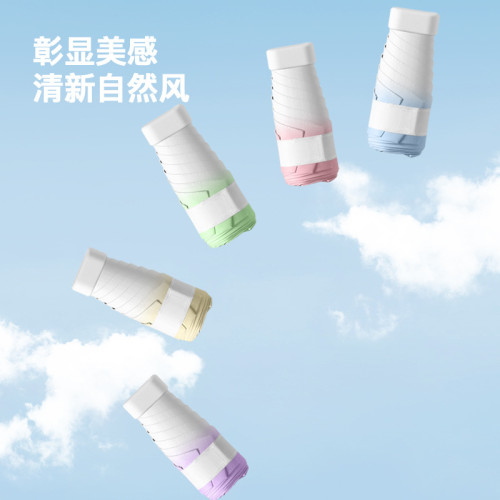 五折漸變色雨繖折曡繖加固加厚晴雨繖黑膠學生女防曬防紫外線繖