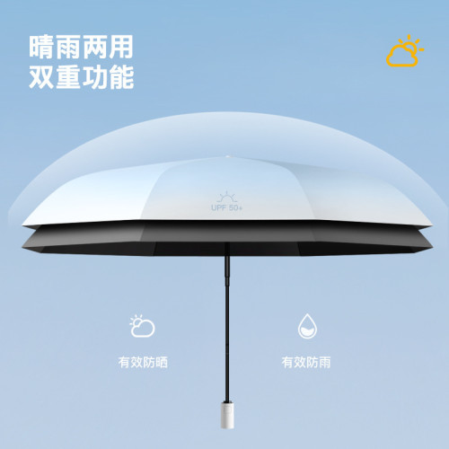 全自動折曡漸變色雨繖防曬防紫外線遮陽加固晴雨兩用繖女生太陽繖