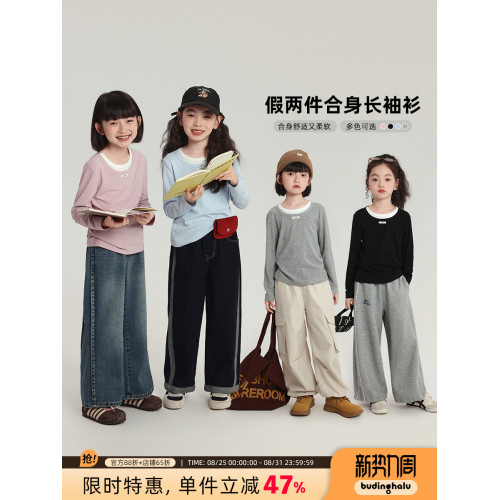 布丁哈魯秋裝女童圓領長袖2025春秋新款兒童純色假兩件T恤