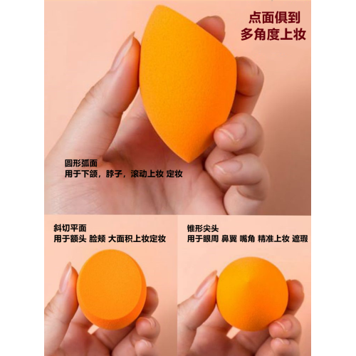 喬瑞雅美妝蛋彩妝蛋化妝海綿粉撲乾溼兩用葫蘆bb海綿蛋化妝蛋微瑕