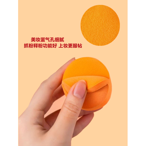 喬瑞雅美妝蛋彩妝蛋化妝海綿粉撲乾溼兩用葫蘆bb海綿蛋化妝蛋微瑕
