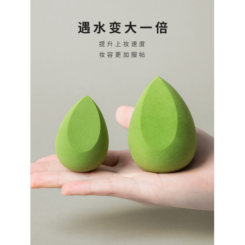 XAIX牛油果美妝蛋超軟不吃粉化妝粉撲乾溼兩用細膩氣墊彩妝海綿蛋