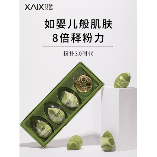XAIX牛油果美妝蛋超軟不吃粉化妝粉撲乾溼兩用細膩氣墊彩妝海綿蛋
