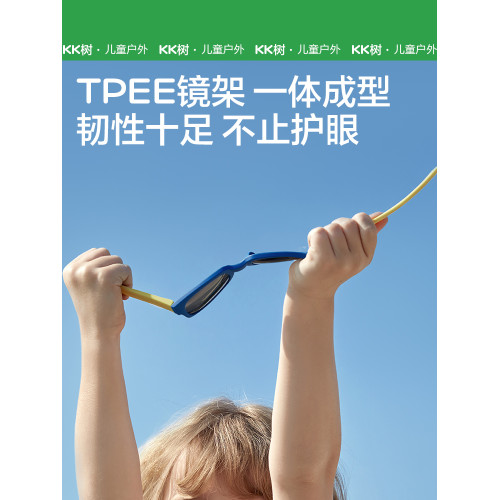 KK樹兒童墨鏡男童女童偏光防紫外線眼鏡女孩寶寶太陽鏡折曡時尚潮