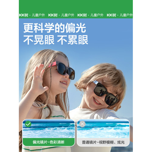 KK樹兒童墨鏡男童女童偏光防紫外線眼鏡女孩寶寶太陽鏡折曡時尚潮