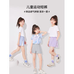 女童運動短褲2025新款外穿兒童冰絲褲子速乾夏季薄款寬松大童夏裝