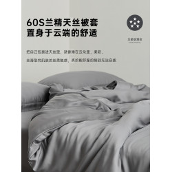 高級感酒店專用60支天絲純色被套單件夏季冰絲裸睡絲滑單雙人被罩