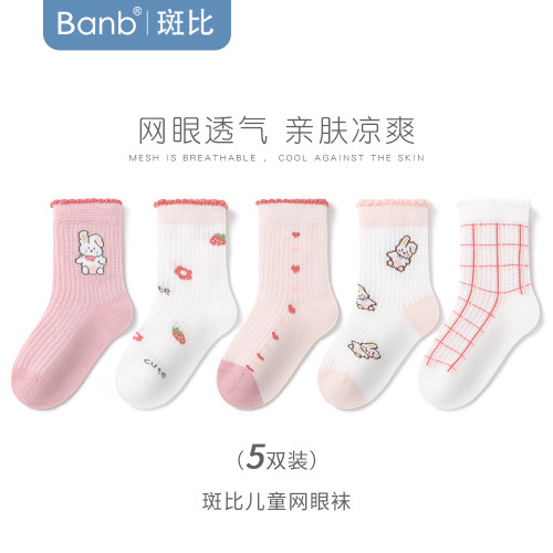 斑比童襪女童襪子春夏季薄款棉襪大童女孩寶寶春秋網眼兒童中筒襪