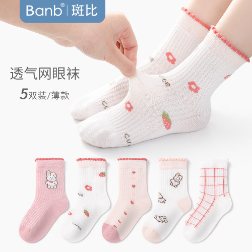 斑比童襪女童襪子春夏季薄款棉襪大童女孩寶寶春秋網眼兒童中筒襪