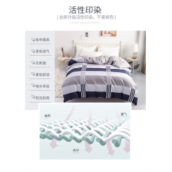 無印良品全棉被套單件100%純棉被罩簡約風學生宿舍單人被單四件套