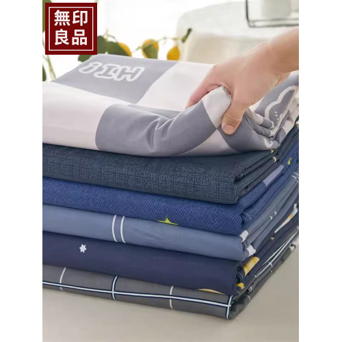 無印良品全棉被套單件100%純棉被罩簡約風學生宿舍單人被單四件套