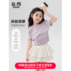 【特惠清倉】左西女童短袖T恤兒童夏季冰絲涼感上衣女孩大童半袖