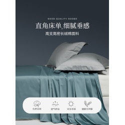 100S春秋季全棉貢緞床單單件純棉單人雙人床罩高檔床笠1.8m床2米
