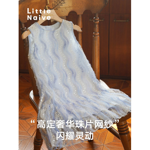 LittleNaive 女童連衣裙春夏新款無袖公主裙珠片紗裙兒童背心裙