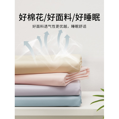 TEVEL/堂皇新疆長絨棉被套全棉高級貢緞素面被罩單雙人輕奢單件