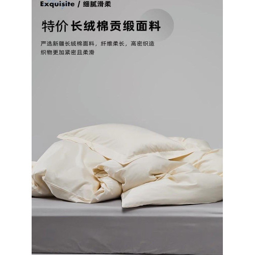 輕奢酒店風200S長絨棉被套單件純棉貢緞被罩150x200x230單人雙人