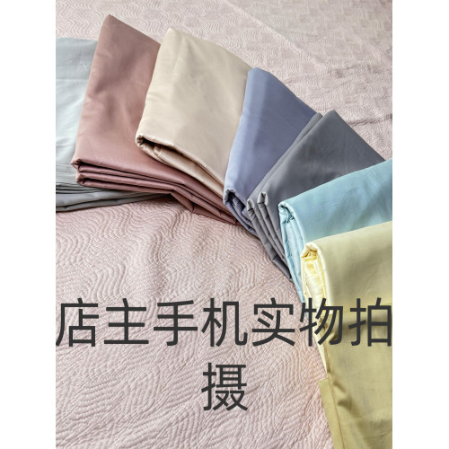 輕奢酒店風200S長絨棉被套單件純棉貢緞被罩150x200x230單人雙人