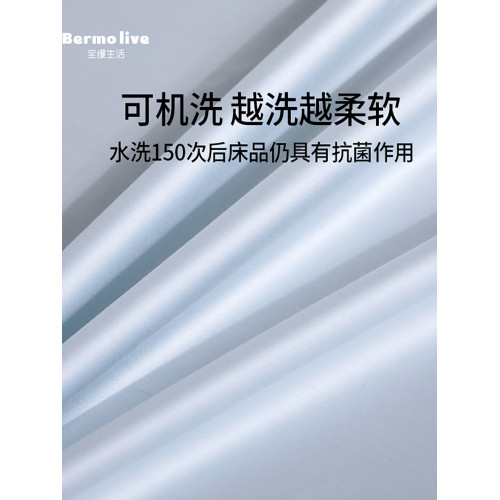 寶縵防蟎被套單件防塵蟎純棉全棉被罩被單單雙人兒童被套床上用品