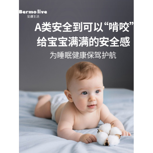 寶縵防蟎被套單件防塵蟎純棉全棉被罩被單單雙人兒童被套床上用品