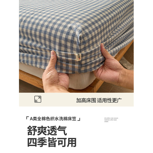 日式A類純棉水洗棉床笠床單單件四季通用宿舍全棉長絨棉床罩枕套