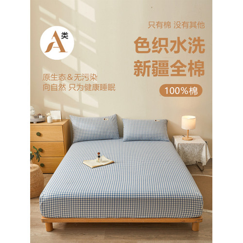 日式A類純棉水洗棉床笠床單單件四季通用宿舍全棉長絨棉床罩枕套