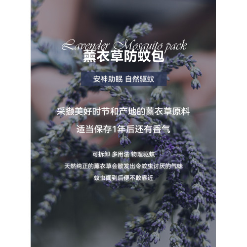 Domiamia兒童防蚊褲涼感寶寶束口長褲女童褲子夏季薄款透氣睡褲