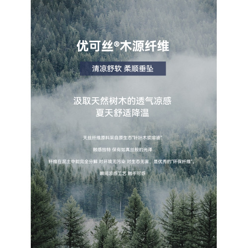 Domiamia兒童防蚊褲涼感寶寶束口長褲女童褲子夏季薄款透氣睡褲