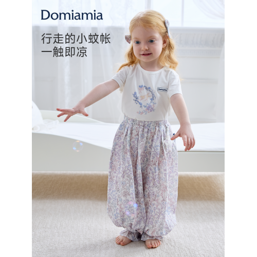 Domiamia兒童防蚊褲涼感寶寶束口長褲女童褲子夏季薄款透氣睡褲