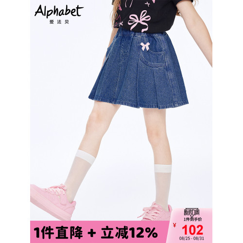 2025夏季新款女童半身裙洋氣時髦中大兒童裝牛仔短裙褲牛仔裙子
