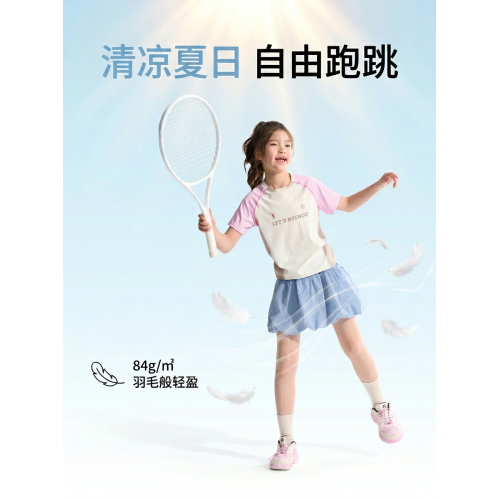 【輕量防走光】happynocnoc鉑光女童短裙女中大童花苞裙內置打底