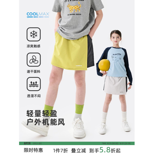 【coolmax防走光裙褲】棉叔叔女童休閒A字半身裙夏涼感速乾工裝裙