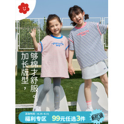 【99元任選3件】撞色貝殼綉兒童短袖T恤夏季棉氨加長女童上衣