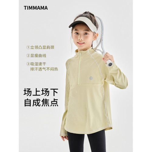 女童速乾衣兒童防曬長袖T恤女大童羽毛球戶外運動t訓練服上衣網球