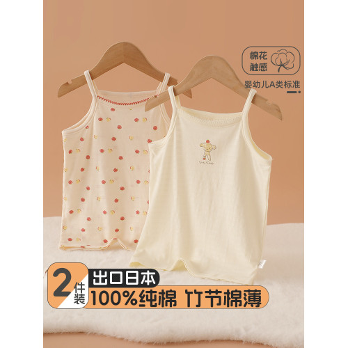 薄款女童吊帶純棉小背心女寶寶上衣竹節棉女孩無袖打底衫吸汗透氣