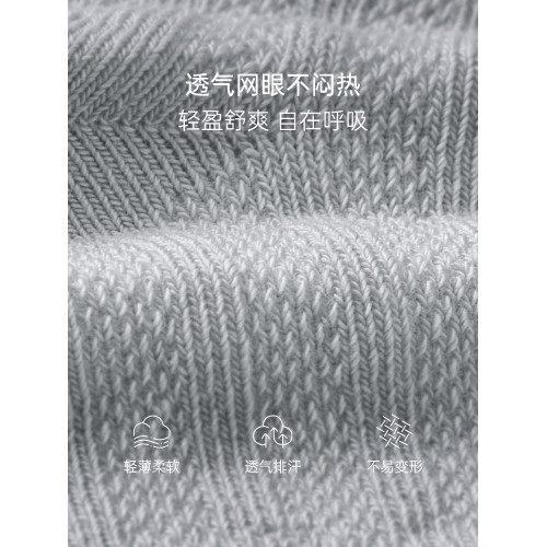 babylove嬰兒短襪夏季薄款寶寶襪子短筒可愛松口透氣網眼襪2雙裝
