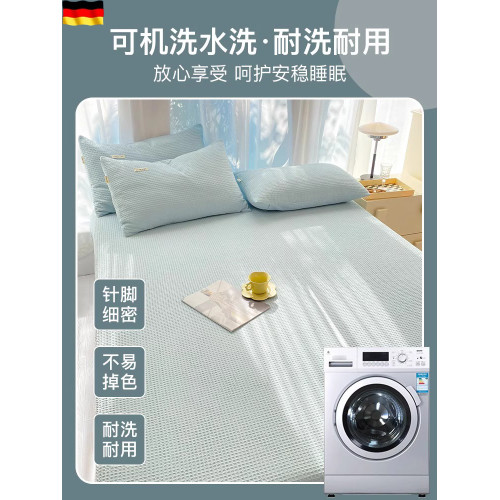 德國純棉床單2025新款A類華夫格100全棉被單床笠臥室清涼三件套