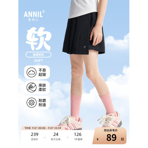 安奈兒童裝女童百褶半身裙褲2025夏新款休閒甜美時尚黑色短裙褲