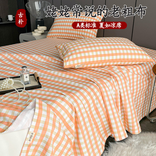 南極人純棉加厚老粗布床單單件全棉涼蓆布料被單床笠三件套格子款